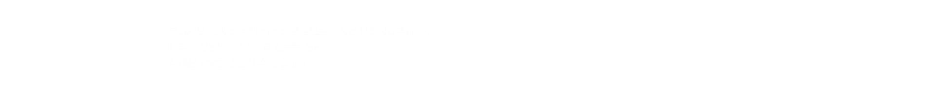 올리지오 덴서티 공식 키닥터 병원으로 선정된 블레싱피부과